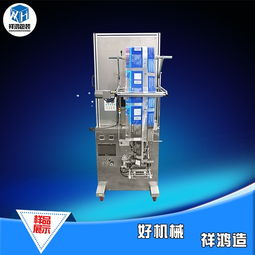 祥鴻茶葉自動包裝機 批發價格、廠家詳情與機械圖片全解析