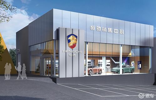 汽車(chē)業(yè)務(wù)進(jìn)入關(guān)鍵期 恒大汽車(chē)如何占領(lǐng)市場(chǎng)