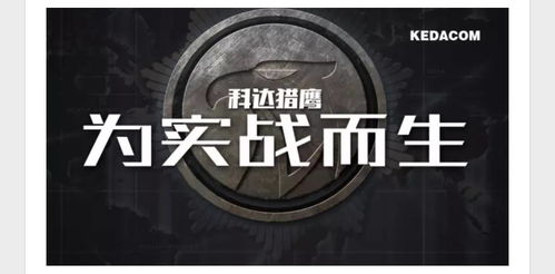 年底搞事情,大牌廠(chǎng)商挨個(gè)懟