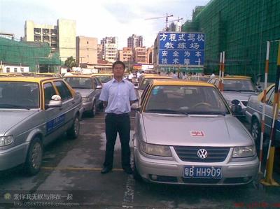 溫教練手動擋,自動擋專業(yè)汽車陪駕陪練_溫教練手動擋,自動擋專業(yè)汽車陪駕陪練價格_溫教練手動擋,自動擋專業(yè)汽車陪駕陪練廠家-勤加緣網(wǎng)【深圳陪駕學(xué)車服務(wù)】