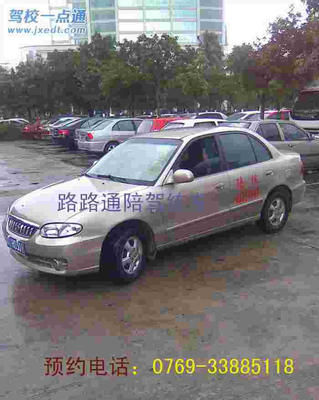 【東莞路路通汽車陪駕服務(wù) 上門接送|東莞汽車陪練】 - 駕校一點通