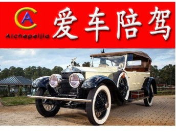 松崗沙井新橋汽車陪駕服務 一對一指導，上門接送，全面提升駕駛技能